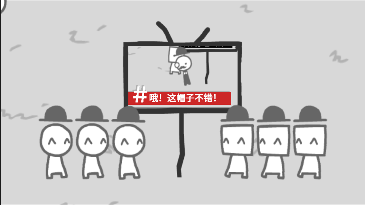 制造新闻模拟器中文版截图5