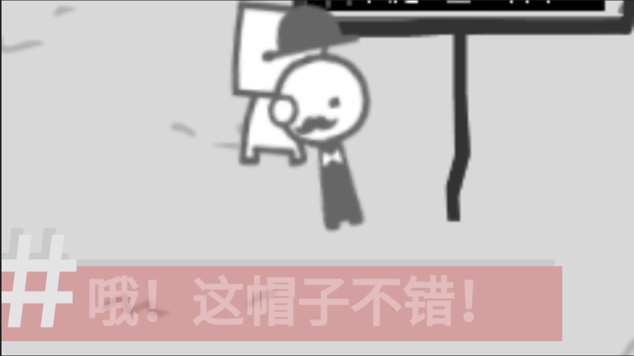 制造新闻模拟器中文版截图4