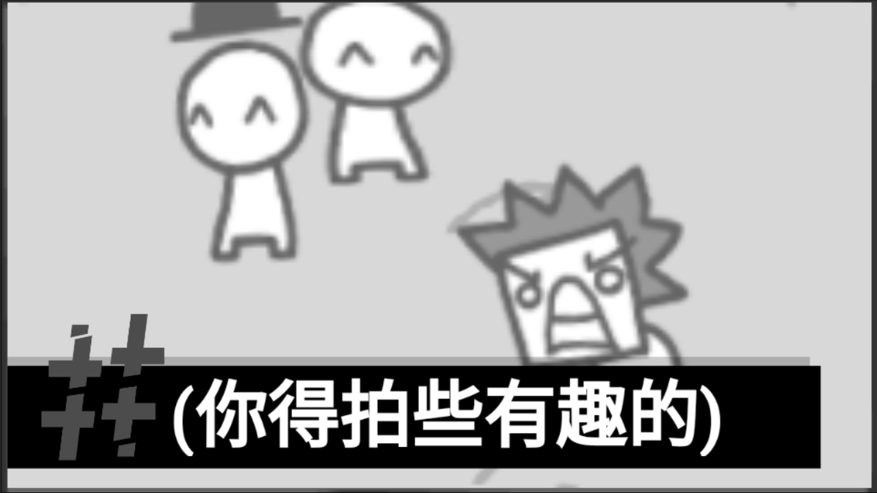 制造新闻模拟器中文版截图7