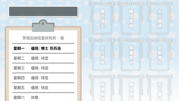 青鸾繁华录截图2