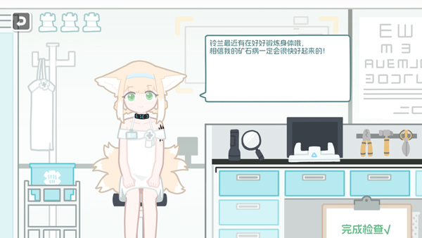 青鸾繁华录截图5