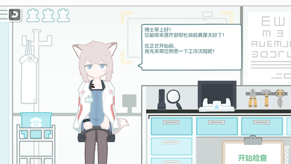 青鸾繁华录截图3