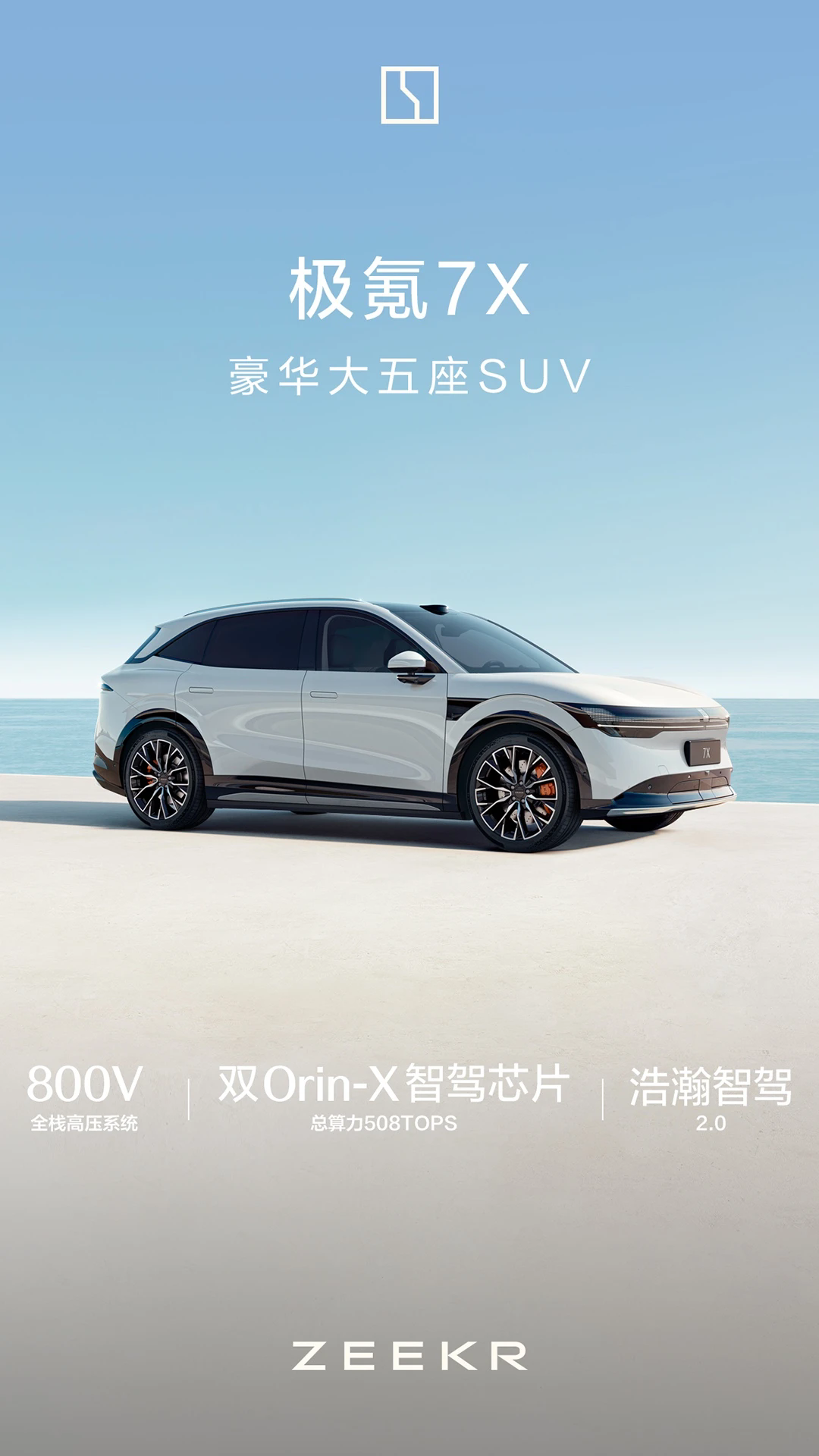 极氪app截图1
