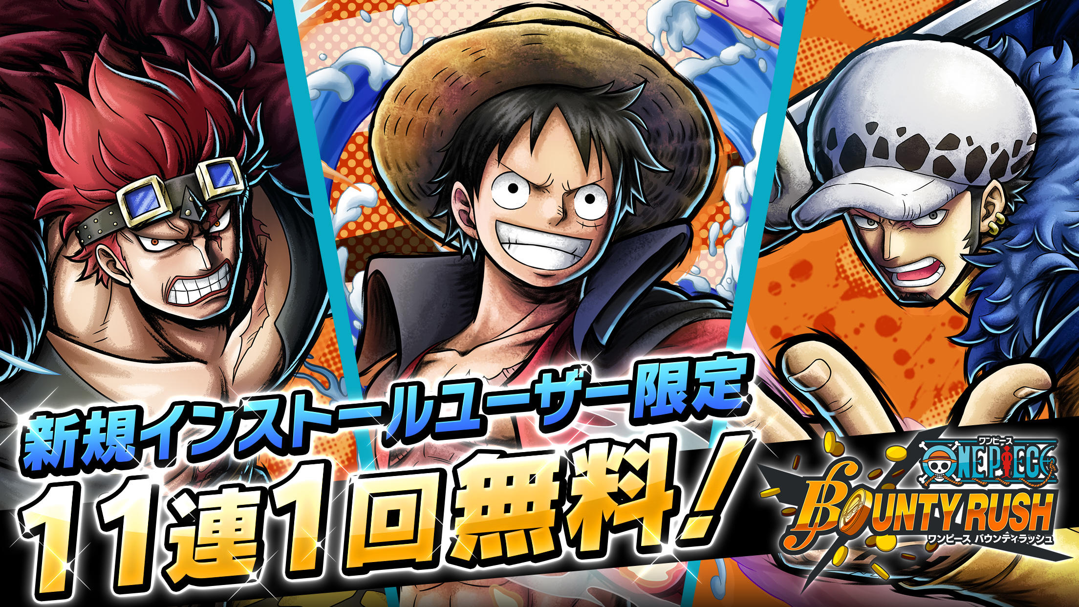 海贼王赏金猎人截图1