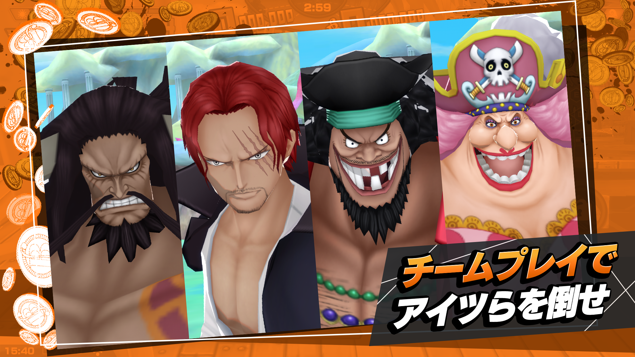 海贼王赏金猎人截图6