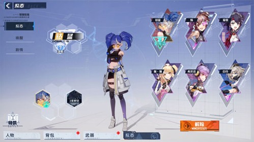 拟态系统介绍配图1