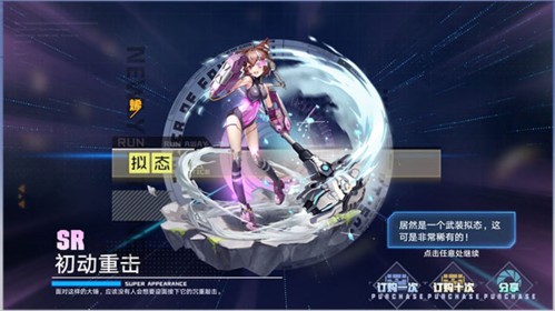 拟态系统介绍配图2