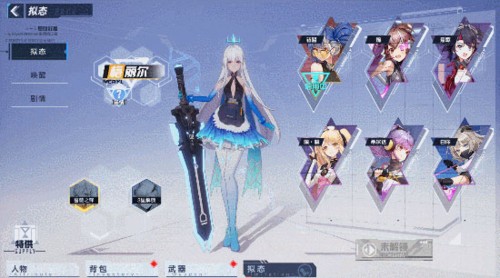 拟态系统介绍配图3