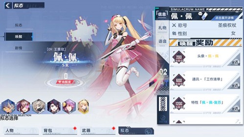 拟态系统介绍配图5