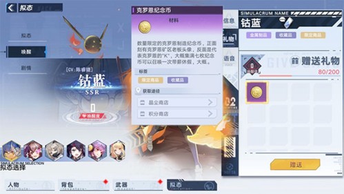 拟态系统介绍配图4