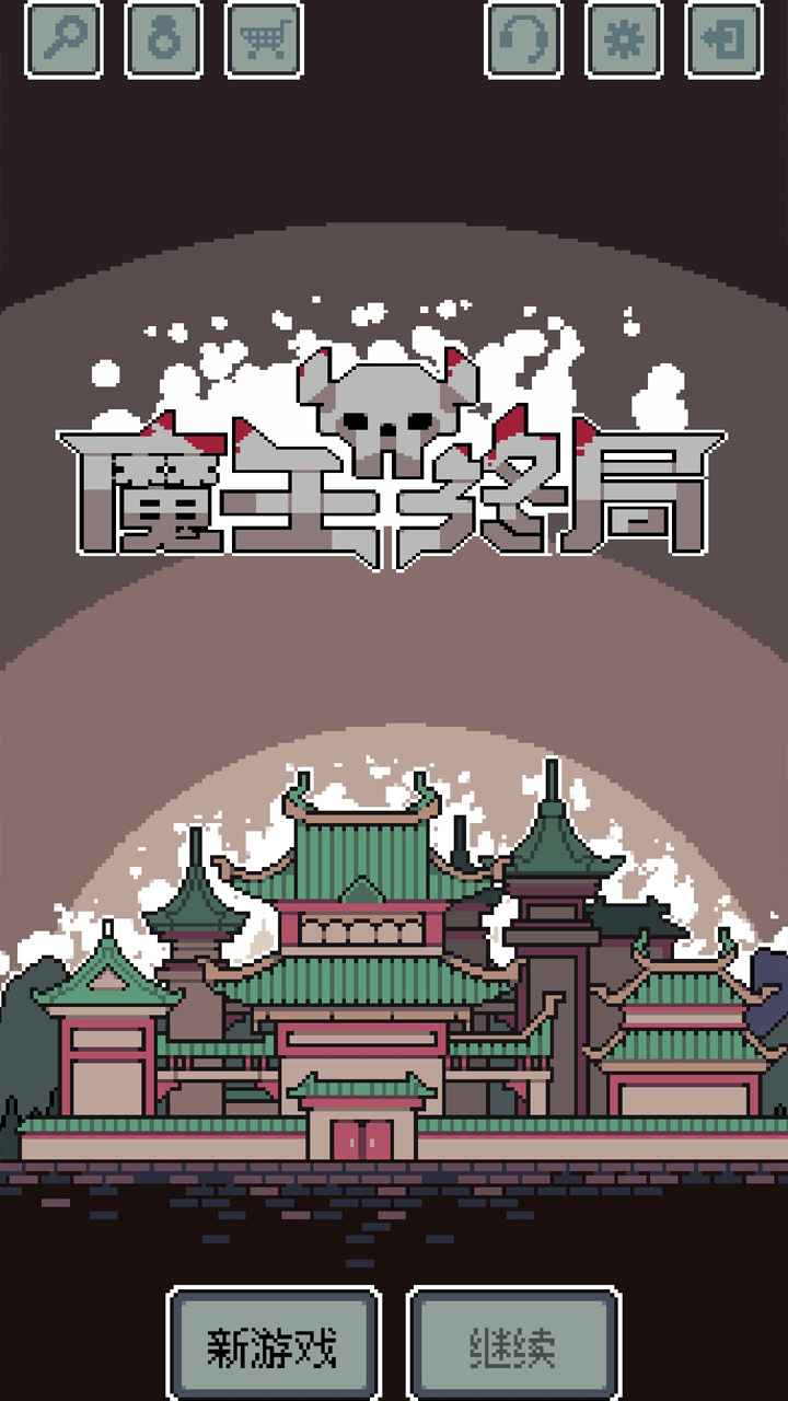 恐怖僵尸之夜截图1