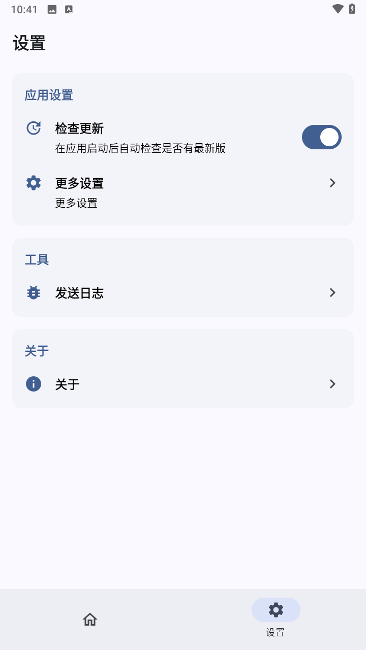 Suki SU Ultra截图3
