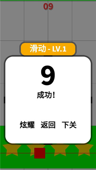 灰烬工艺边境截图5