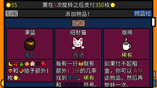 不休的音符截图4