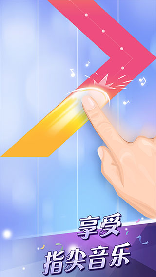 偶像梦幻祭2截图2