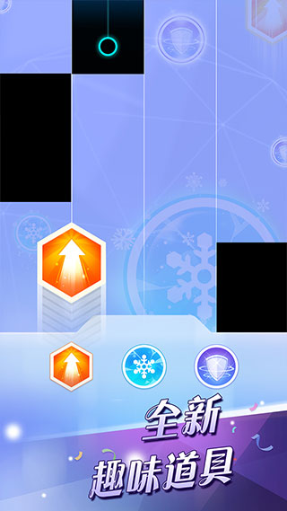 偶像梦幻祭2截图4