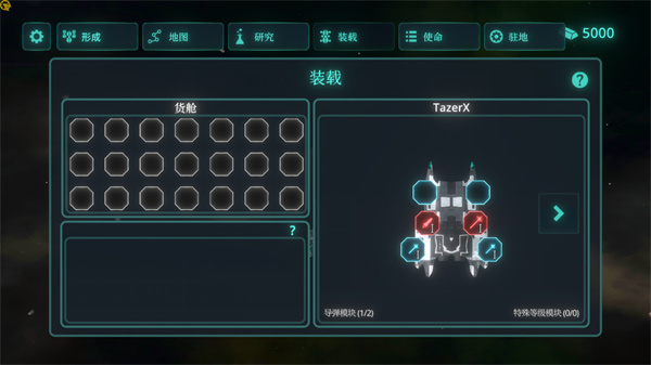 狗生模拟器截图4