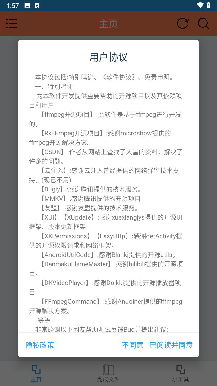 HLB站缓存合并截图1