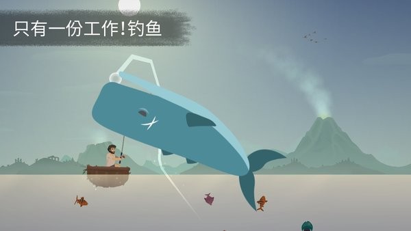 荒岛余生游戏截图3