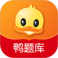 鸭题库