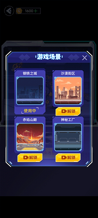 组装机甲龙截图5