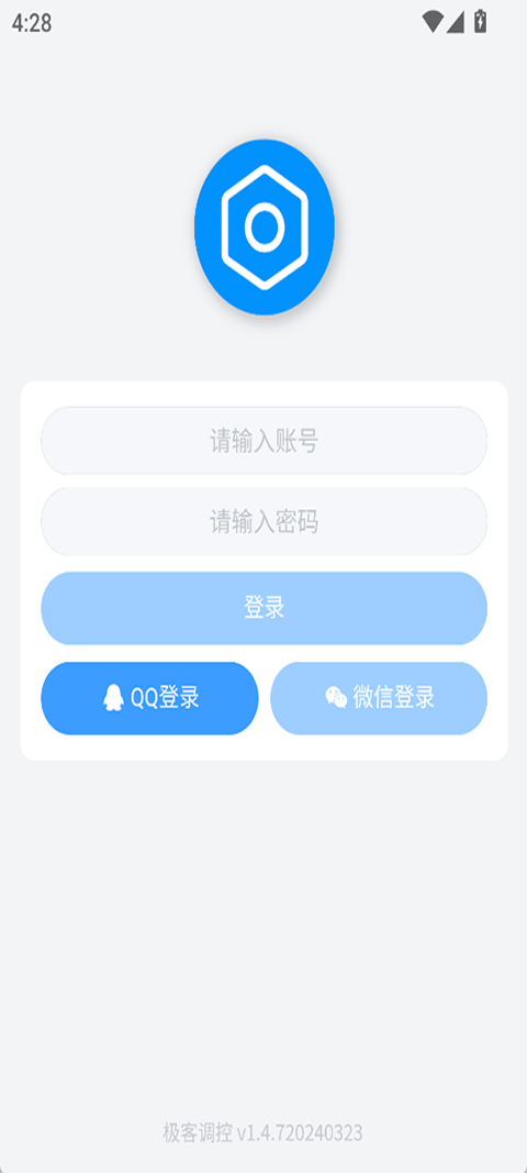 极客调控截图1