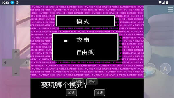红白机游戏盒截图3
