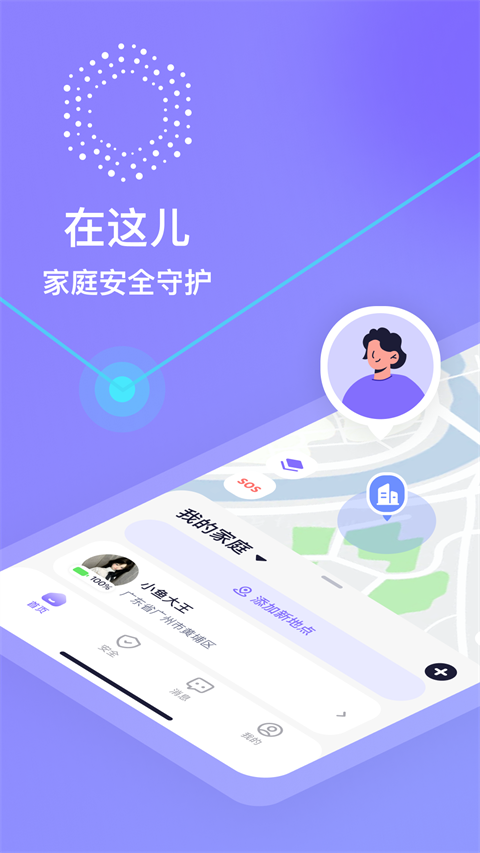 在这儿截图1