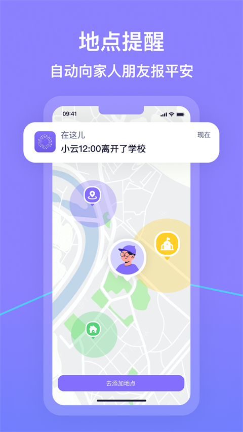 在这儿截图4