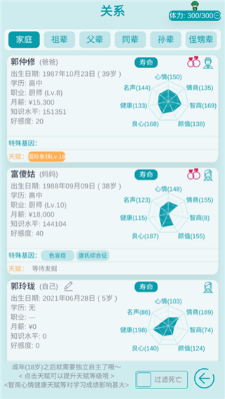 梦幻魔法屋截图1