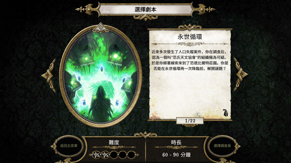 商业都市截图2