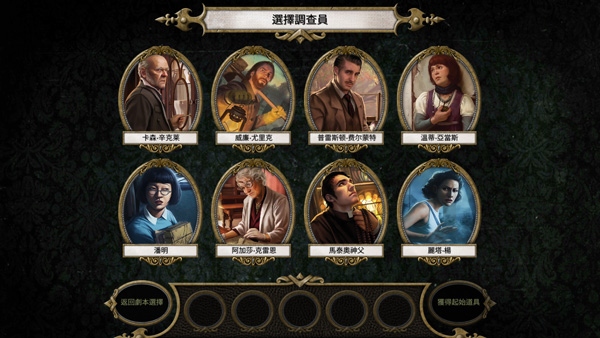 商业都市截图3