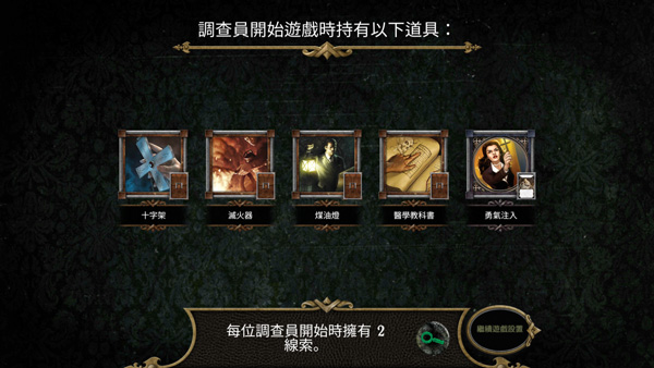 商业都市截图4
