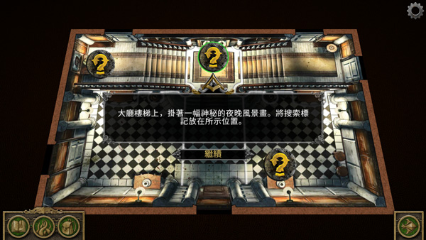 商业都市截图5