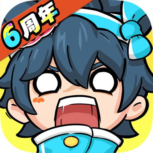 奇葩战斗家官方正版