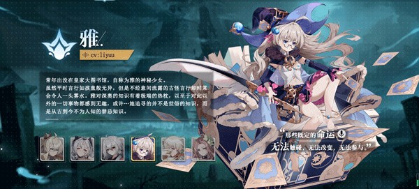 史莱姆与地下城截图4