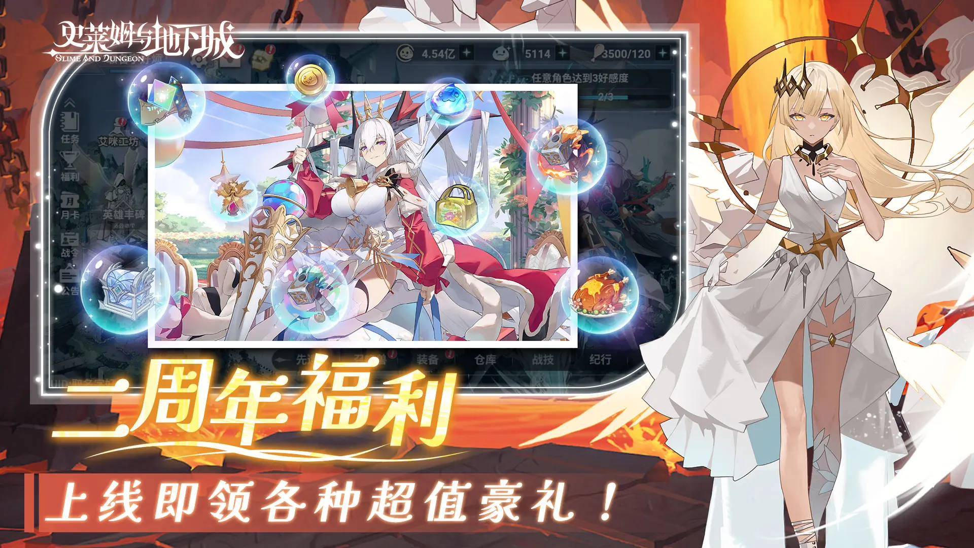 史莱姆与地下城截图5