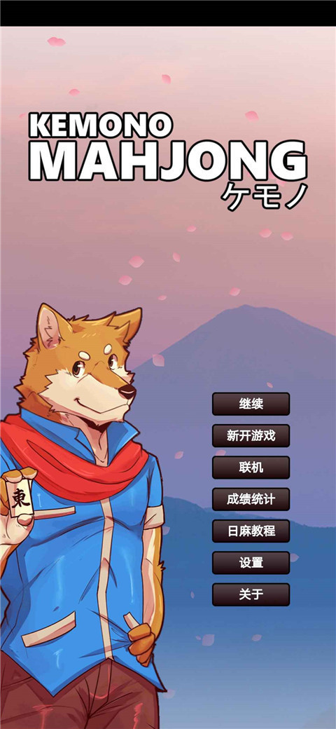 约翰的农场截图2