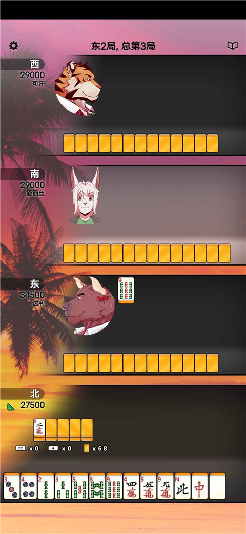 约翰的农场截图5