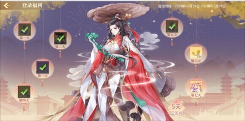 青鸾繁华录羽卫如何获得3