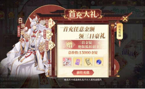 青鸾繁华录羽卫如何获得4