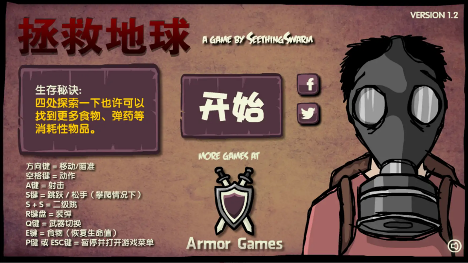 平安保险app截图1