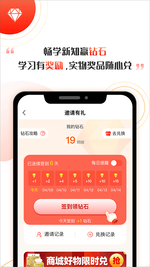 启牛学堂截图1