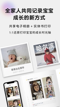 时光小屋截图1