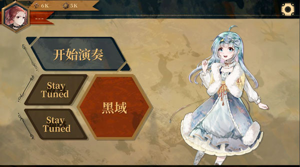 Twirdora截图2