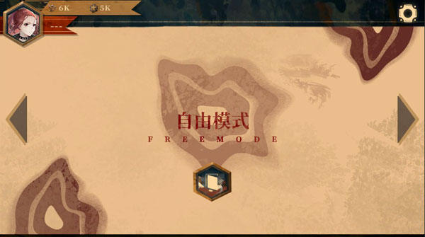 Twirdora截图3