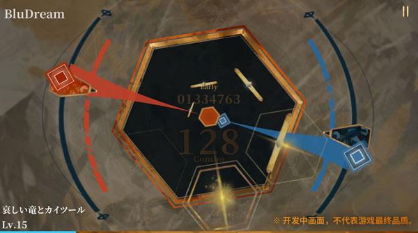 Twirdora截图5