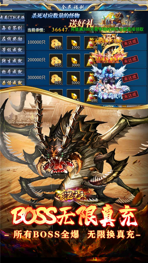 武器之王传奇截图3