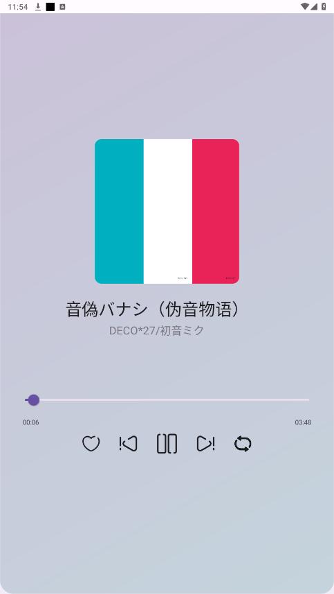 Miku Beat截图1