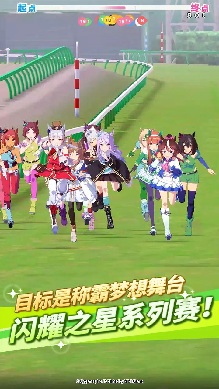 闪耀优俊少女官方版截图3